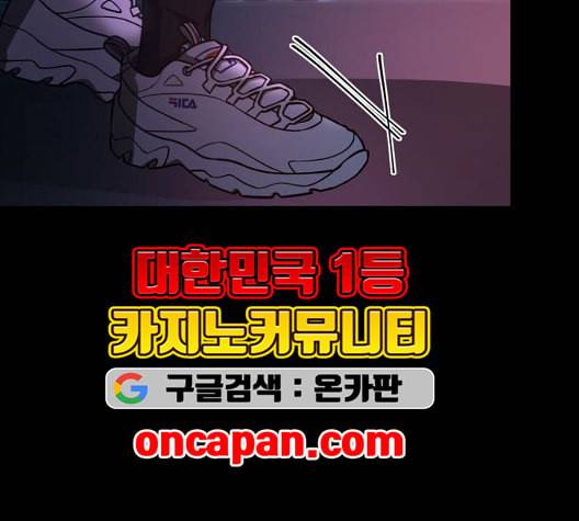 겟백 2 36 86