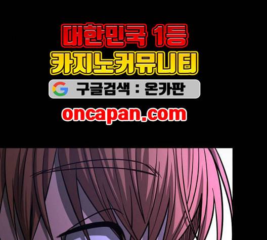 겟백 2 36 90
