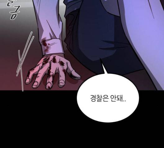 겟백 2 36 97