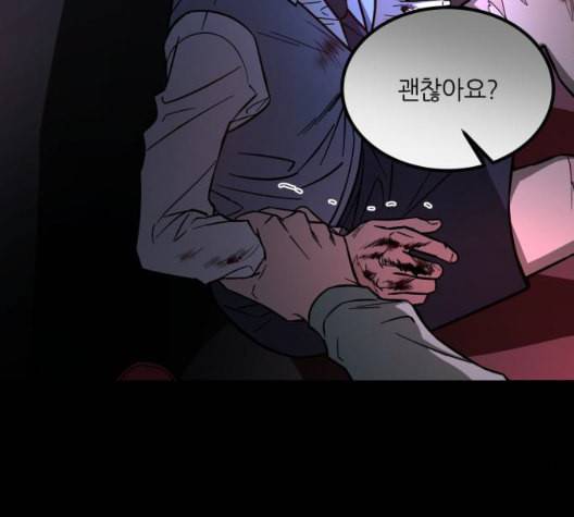 겟백 2 36 101