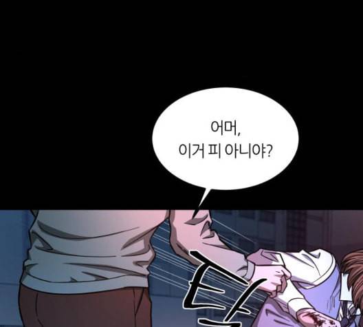 겟백 2 36 102