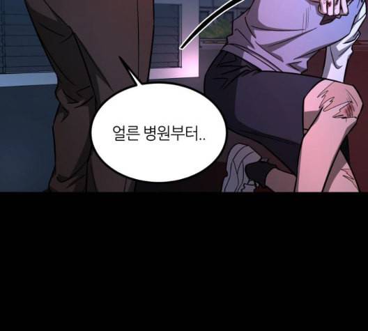 겟백 2 36 103