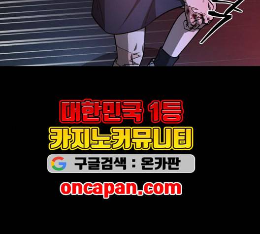 겟백 2 36 105