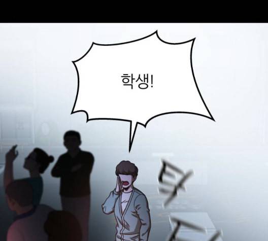 겟백 2 36 106