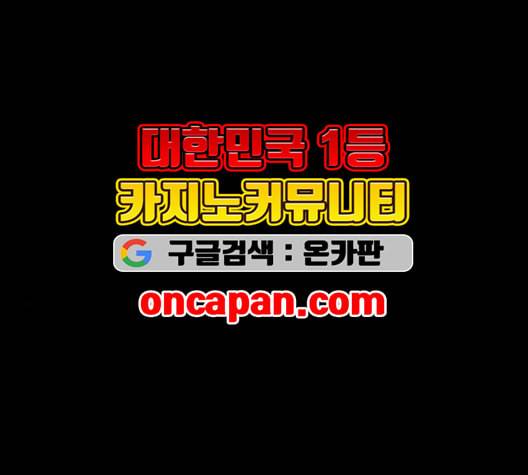 겟백 2 36 109