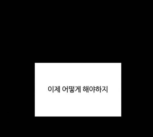 겟백 2 36 119