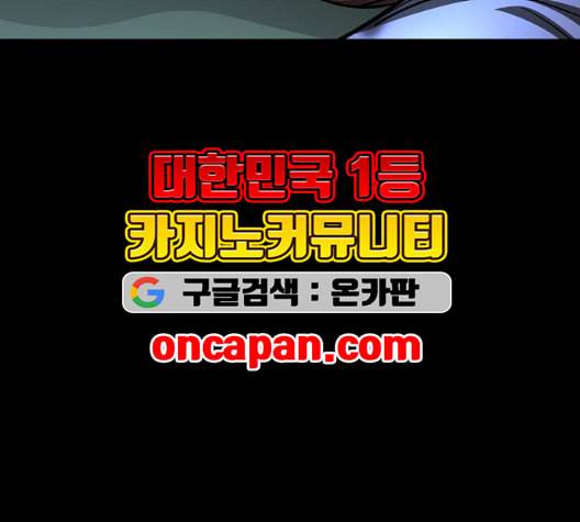 겟백 2 36 124