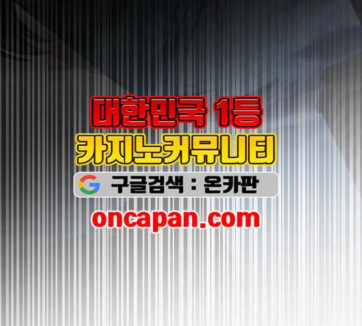 겟백 2 36 130