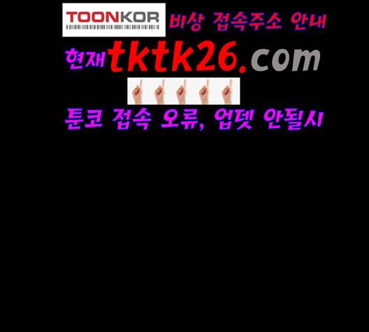 겟백 2 36 138