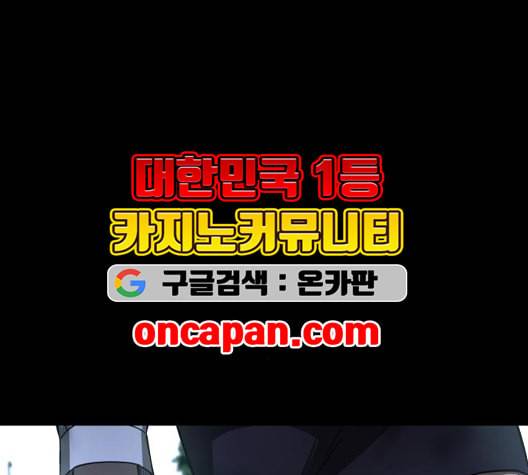 겟백 2 36 145
