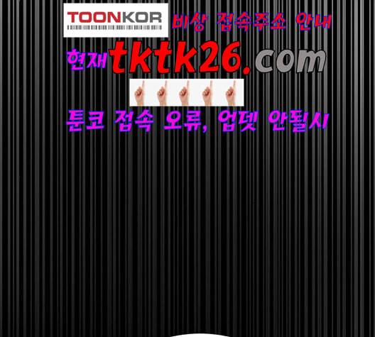 겟백 2 36 154