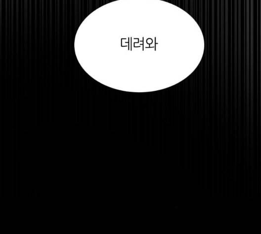 겟백 2 36 155