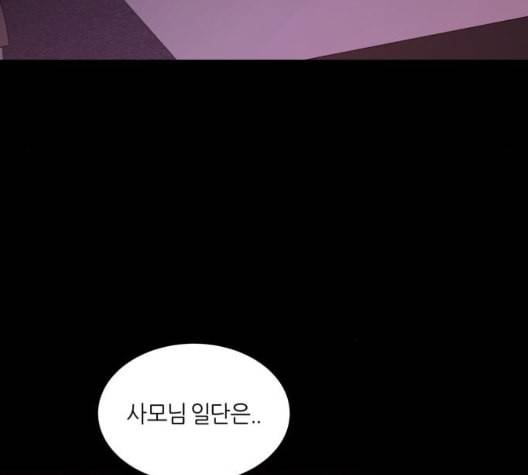 겟백 2 36 157