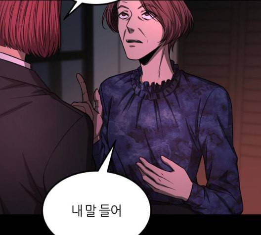 겟백 2 36 158