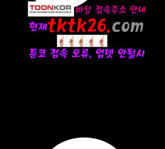 겟백 2 36 159