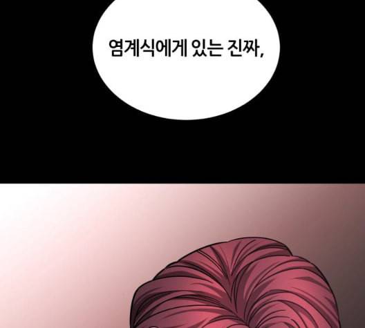 겟백 2 36 160