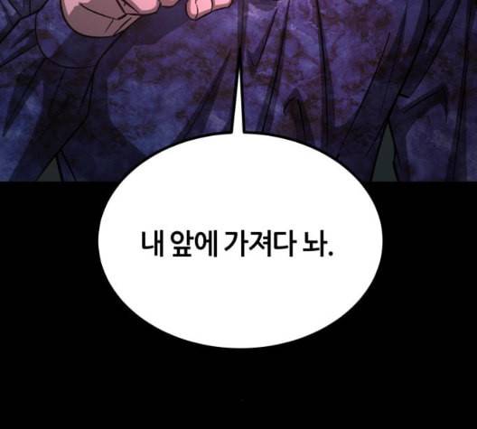 겟백 2 36 162