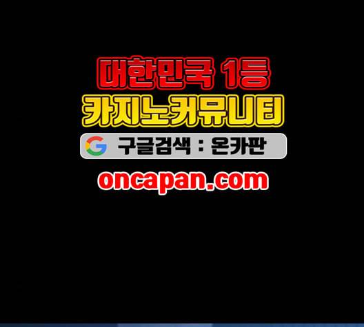 겟백 2 36 164