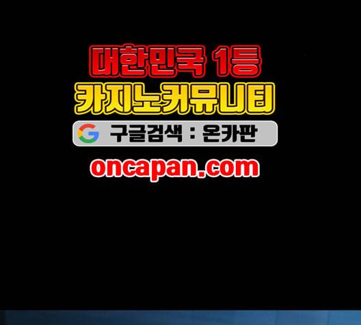 겟백 2 36 170