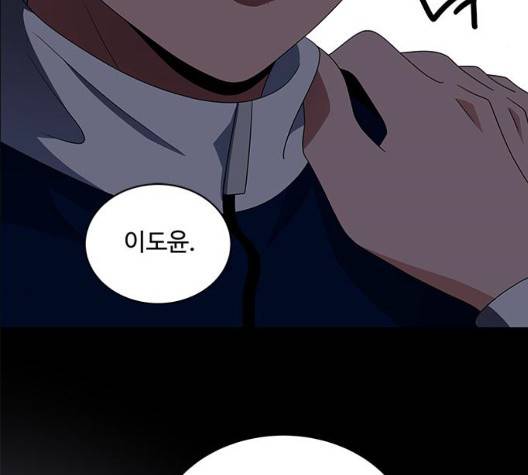 하드캐리 121화 8