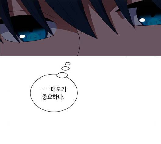 하드캐리 121화 15