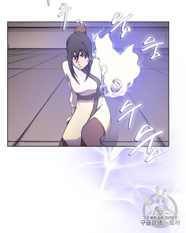 신마경천기 120화 6