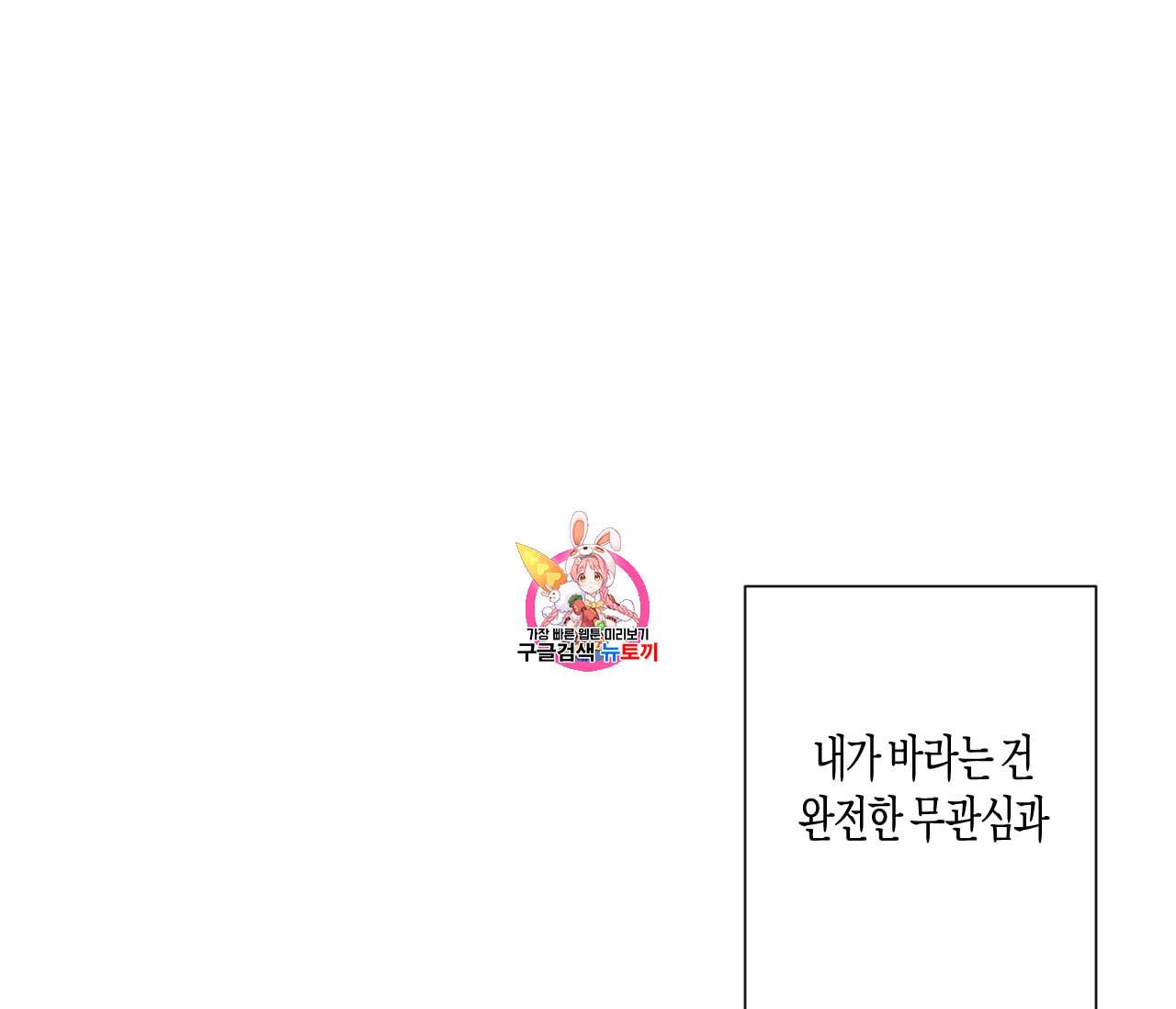동정의 형태 25화 1