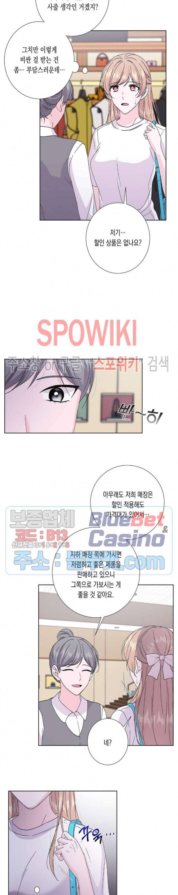 릴리트 시즌2 41화 4