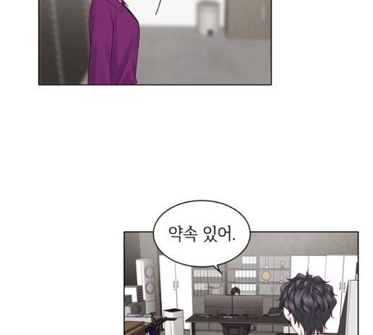 구남친이 내게 반했다 23화 22