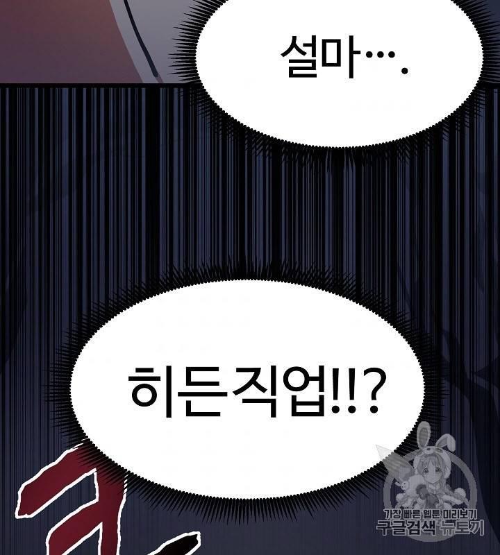 아크 32화 10