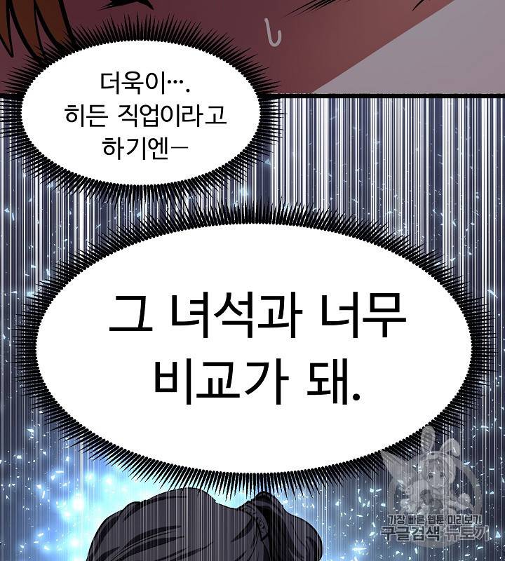 아크 32화 20