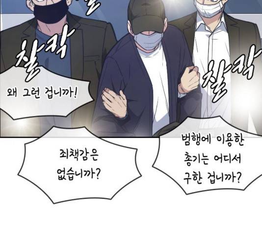 스터디그룹   96화 5