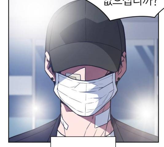 스터디그룹   96화 7