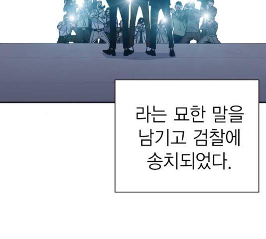 스터디그룹   96화 10