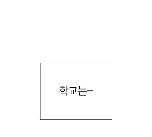 스터디그룹   96화 11