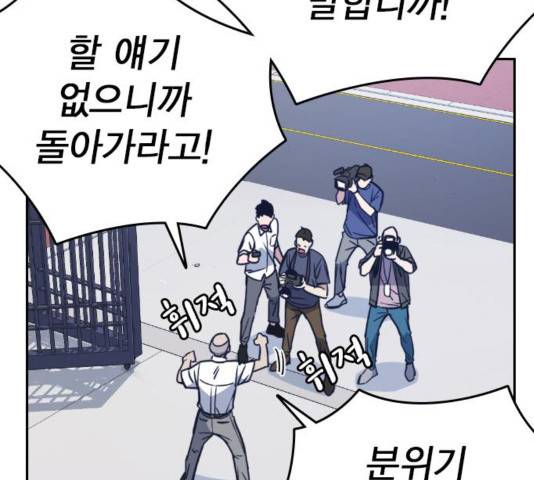 스터디그룹   96화 15