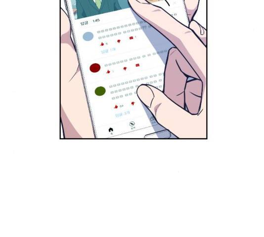 스터디그룹   96화 18