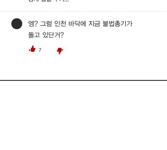 스터디그룹   96화 20