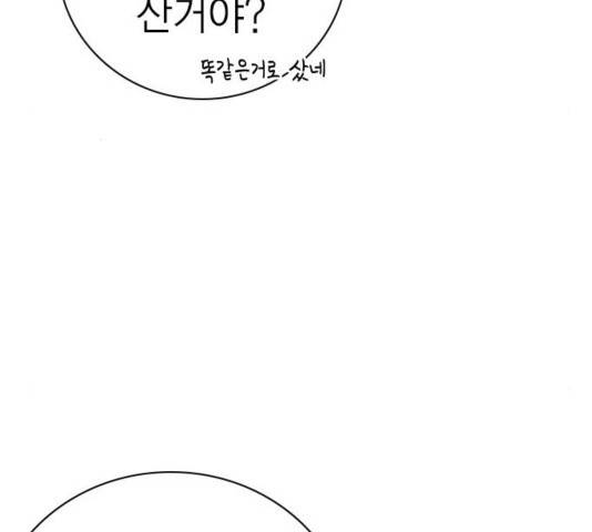 스터디그룹   96화 26