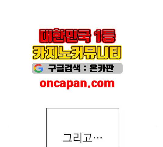 스터디그룹   96화 29