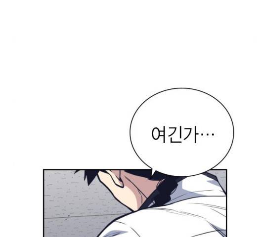 스터디그룹   96화 31