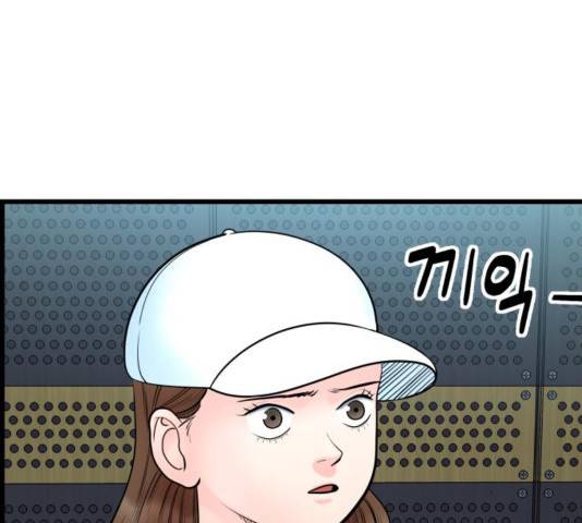 갓핑크 115화 3