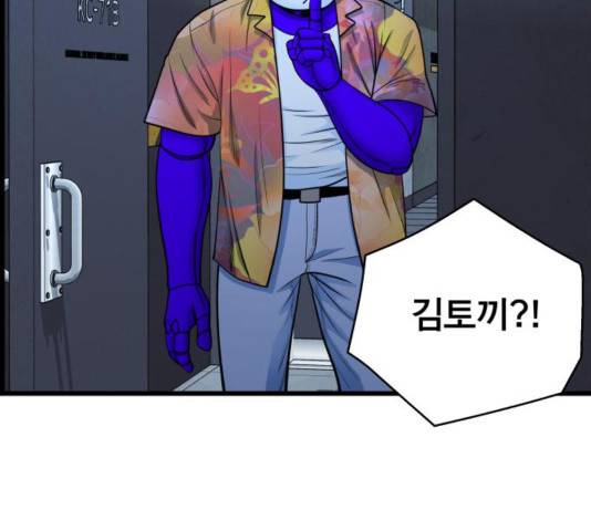 갓핑크 115화 6