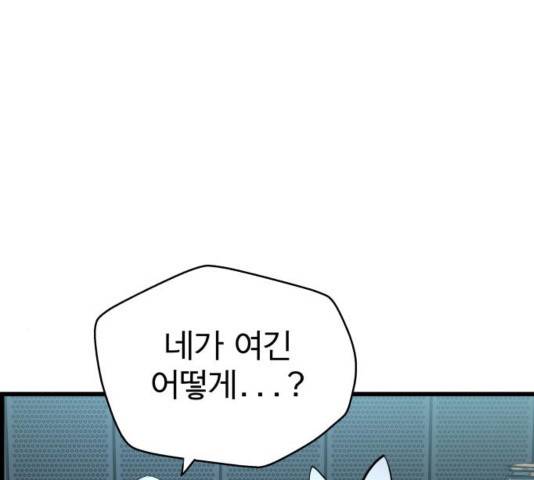 갓핑크 115화 7