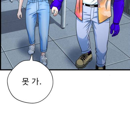 갓핑크 115화 13