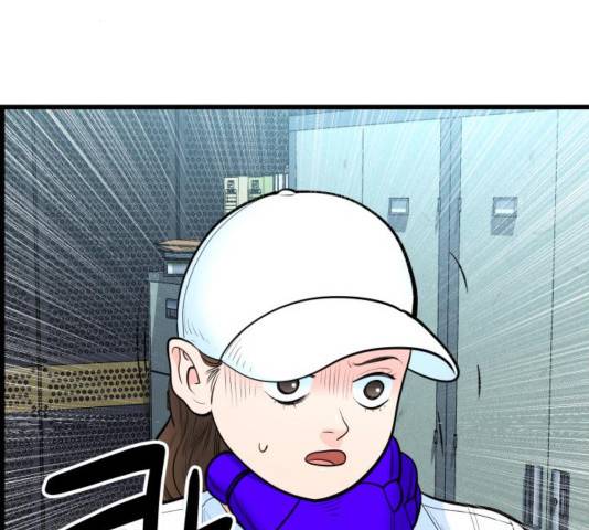 갓핑크 115화 21