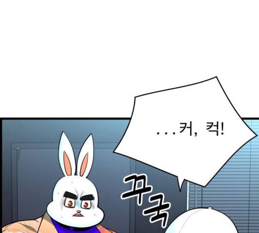 갓핑크 115화 23