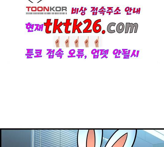 갓핑크 115화 25