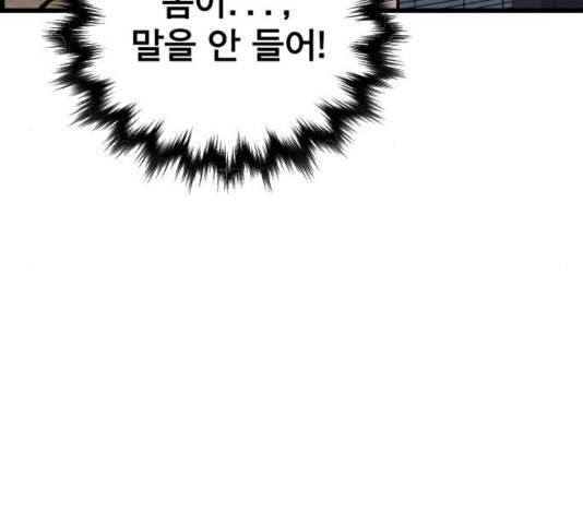 갓핑크 115화 27