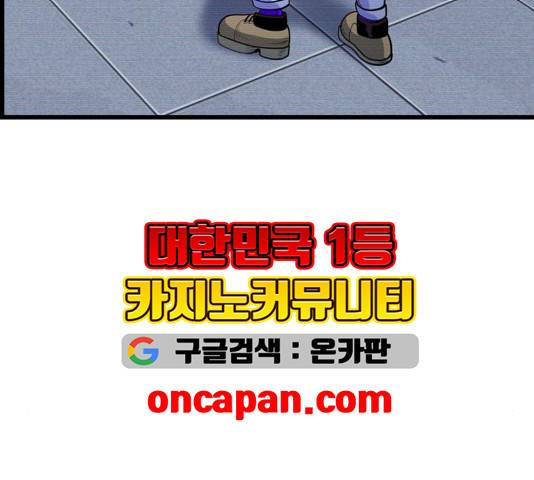 갓핑크 115화 29